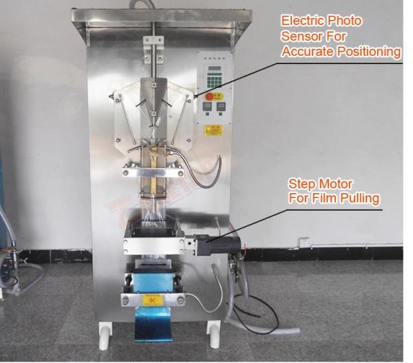 Quality Vertical Water Packet Packing Machine Automatic Sealing Machine For Pure Water Oil Juice for sale