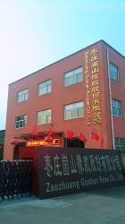 Zaozhuang Gushan Rubber Co.,Ltd