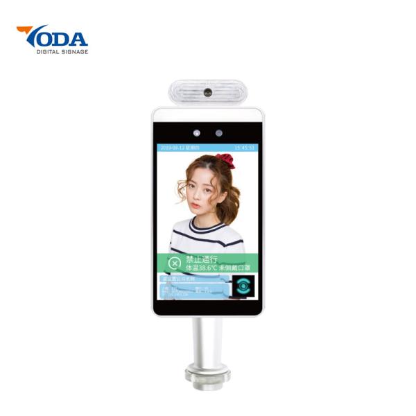 Quality Fast Response Time Multi Function Digital Signage Face Recognition Access Security Solution for sale