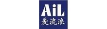 China Shenzhen AiL Industrial limited（www.ailiulang.com) logo