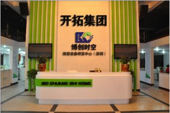 Shenzhen bochuang shikong communication technology