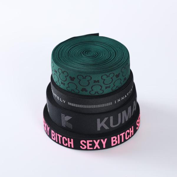 Quality OEM printed elastic band webbing designer embossed and debossed custom logo elastic rubber tape for clothing for sale
