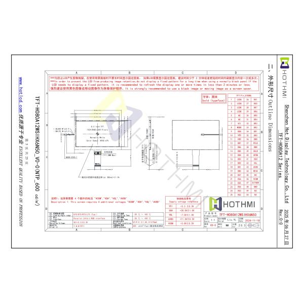 8.0 inch 1024x600 TFT LCD Display with RGB Interface