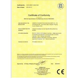 Wenzhou Zhongke Packaging Machinery Co., Ltd. Certifications