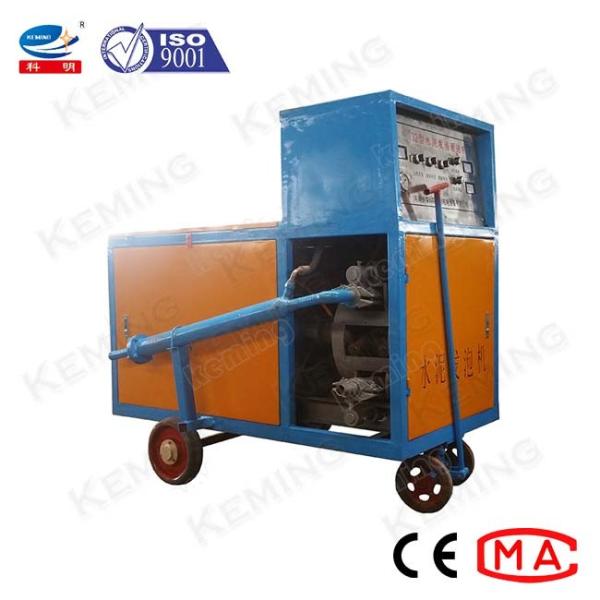 Quality 30m Distance 5m3/H 1Mpa Concrete Block Making Machine for sale