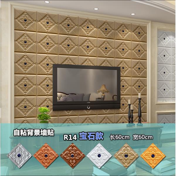 Wall Coating 3D Brick Design Foam Wallpapers for Administration Easy Installation