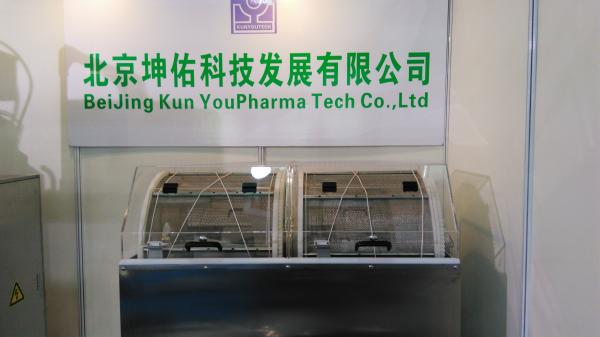Quality Rotary Encapsulation Tumbler Dryer for sale