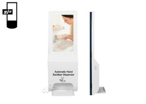 China 21.5 Inch Floor Stand Android Digital Signage Player on sale