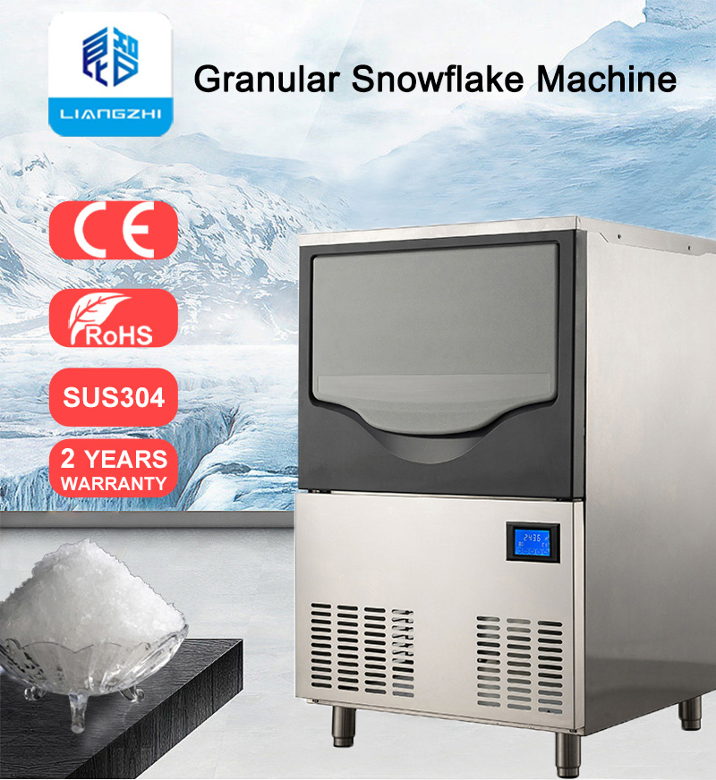 150kg Daily LZ-350 Commercial Air Cooled Granular Ice Machine for Customer Satisfaction