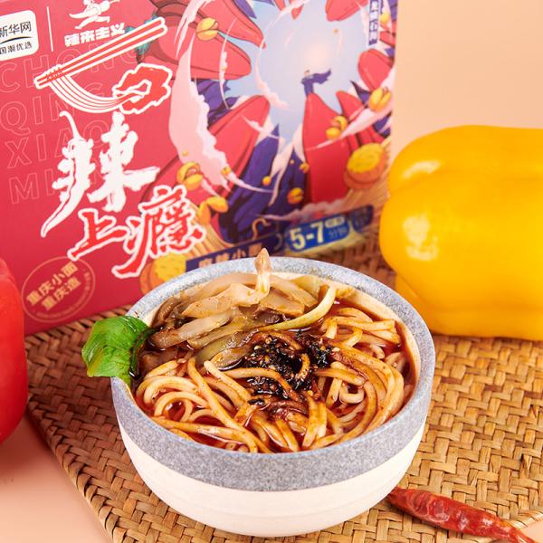 Quality Household Chongqing Street Noodle Alkaline Dried Chongqing Xiaomian for sale