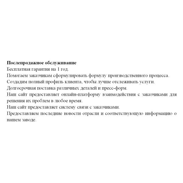 220V 380V 415V Wax Dissolving And Soaking Machine For Duck Poultry Processing Line