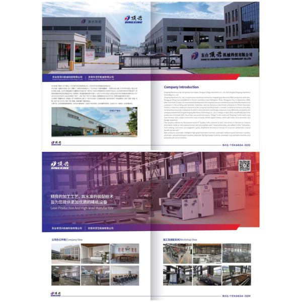 6KW Paper Sheet Pile Turner Machine 380V 50HZ Dust Removing