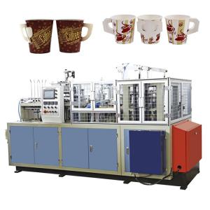 China Fully Automatic Single PE Coated Paper Cup Maker Machine With Handle wholesale