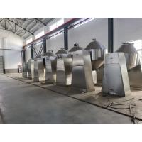 Lithium Iron Phosphate Double Cone Dryer Thermal Oil Heating for sale