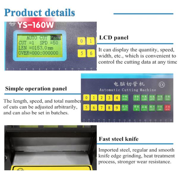 YS-160W PVC Sleeving And Film Cutting Machine With 160MM Blade