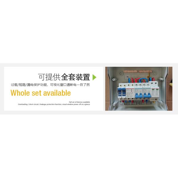 Plastic Electrical Weatherproof Distribution Box Rainproof IP65 4 6 9 12 18 24 36 Modules MCB