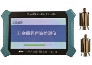 Desktop Non Destructive Testing Instruments Non - Metal Ultrasonic Detector