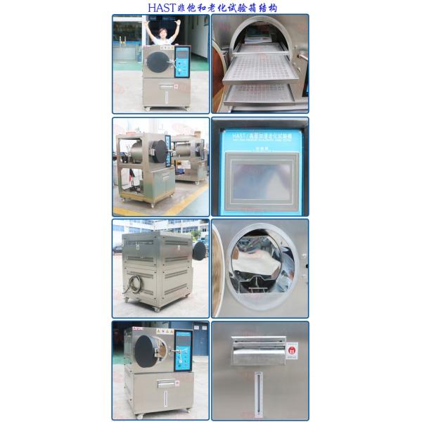 Climatic HAST Chamber High Pressure Accelerated Aging Test Chamber