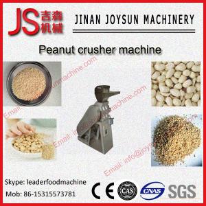 China Peanut Straw Crushing Machine Peanut Straw Crusher Machine wholesale