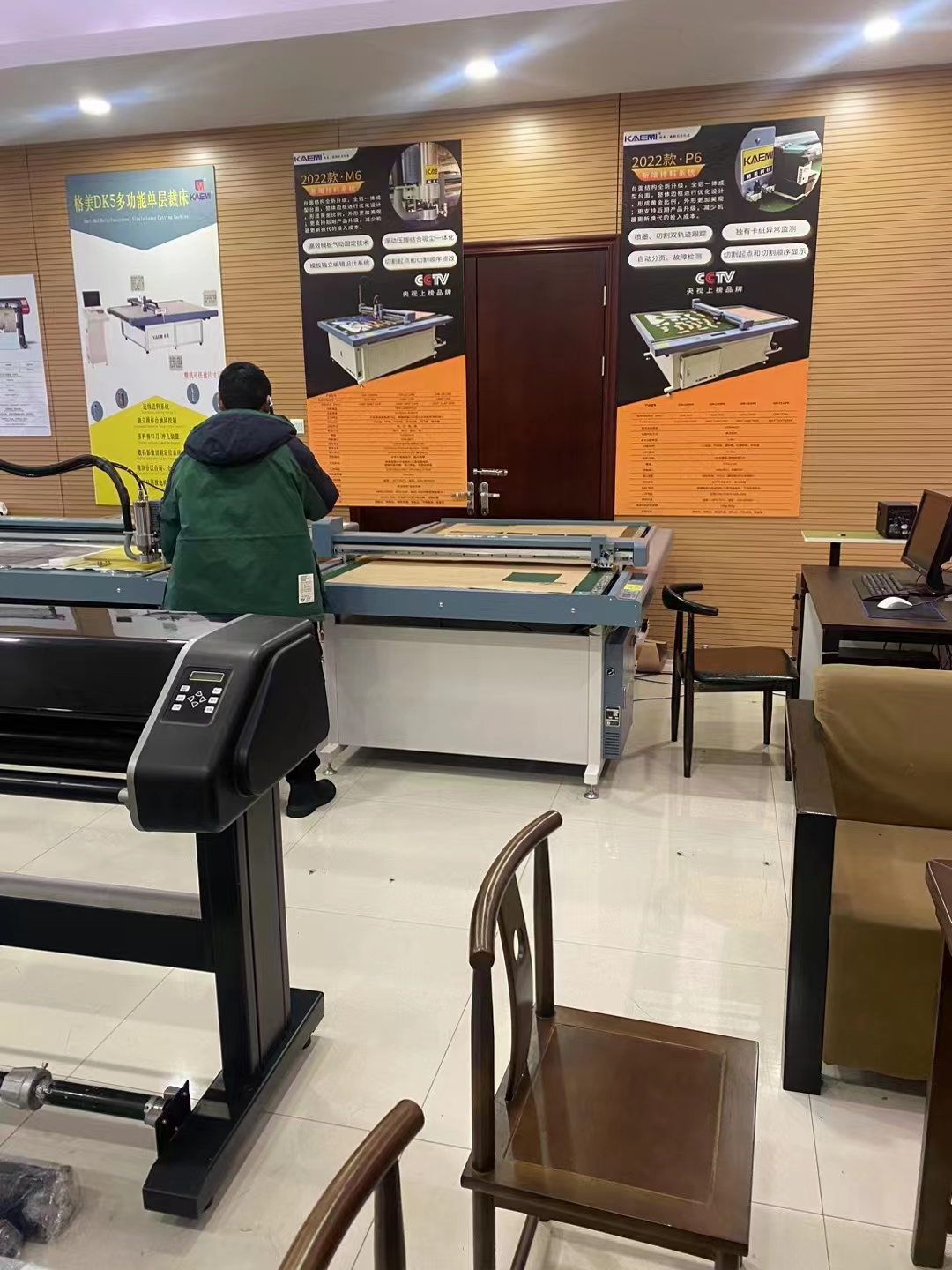 KAEMI EP350 Big Refillable Ink Tank Printing Plotter Machine For Construction Works