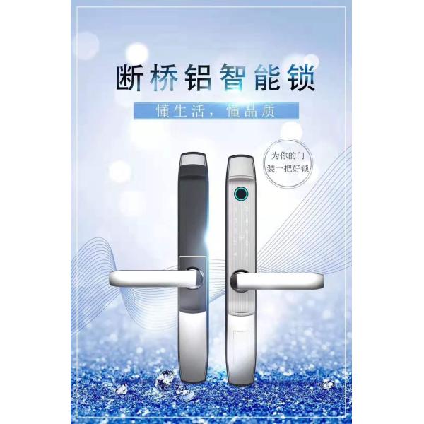 Bluetooth Smart Password Lock