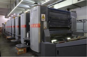 Crepack (Guangzhou) Limited