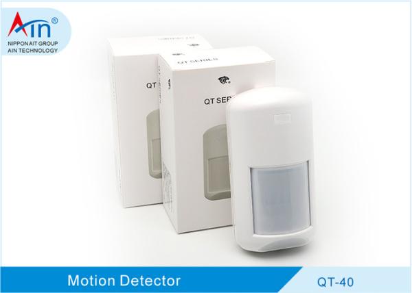 Quality Dual Element Passive Infrared Detector High Performance CE ISO Approved for sale
