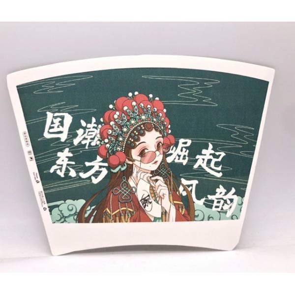 220V Paper Cup Plates CMYK Full Color Printing Machine