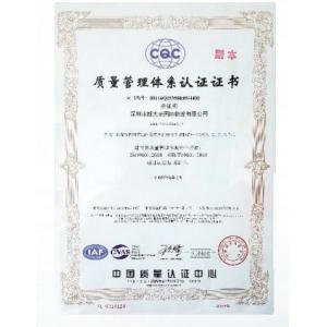 Shenzhen New LAND International Logistic Co., Ltd. Certifications