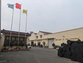 Yixing Sea Fountain Equipment Co., Ltd.