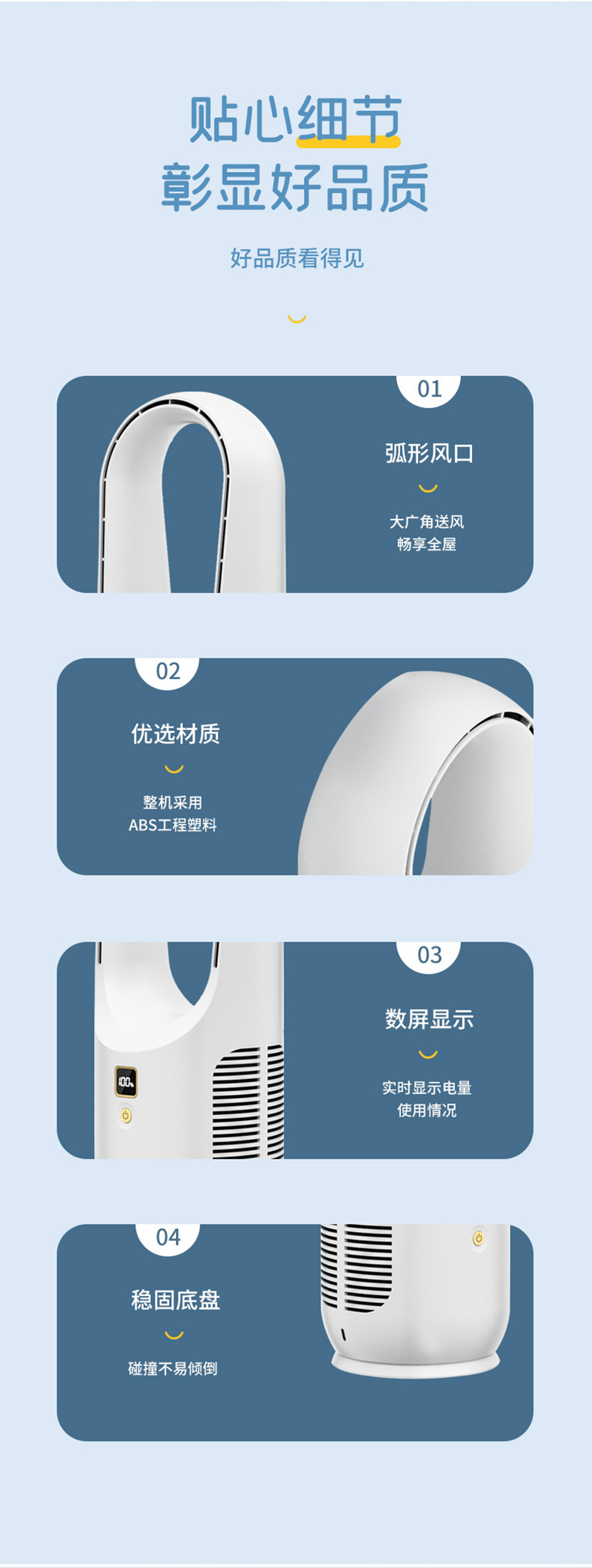 3H-6H Usage Time Battery Operated Desktop Bladeless Fan for Energy-Saving Cooling