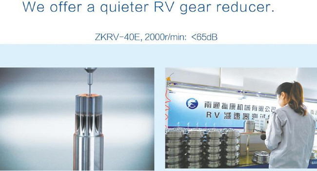 Accurate RV Gear Reducer Ratio And Rpm Transmission, Same Model As Nabtesco Rv-100C