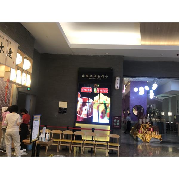 Security Monitoring Conference LCD Video Wall Screen 55 Inch 3.5mm Bezel