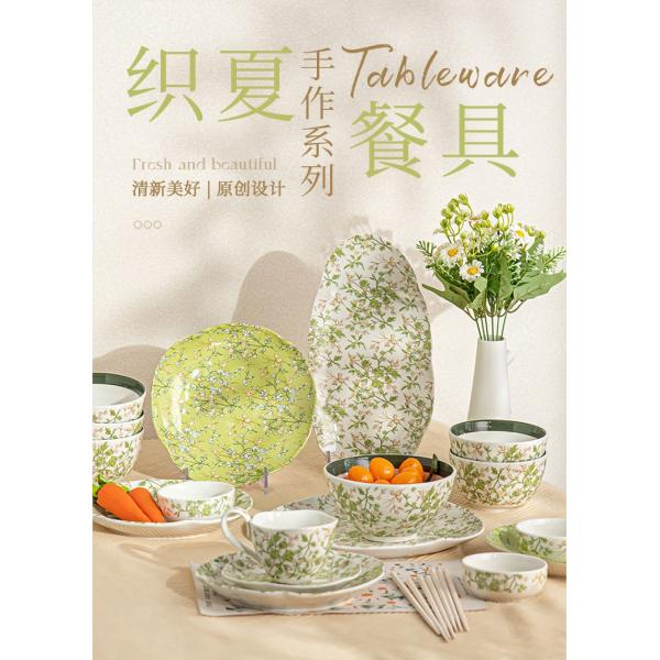 Flower Design Porcelain Tableware Set Perfect For Summer Dining And House Warming Gift