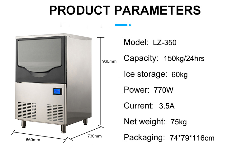150kg Daily LZ-350 Commercial Air Cooled Granular Ice Machine for Customer Satisfaction