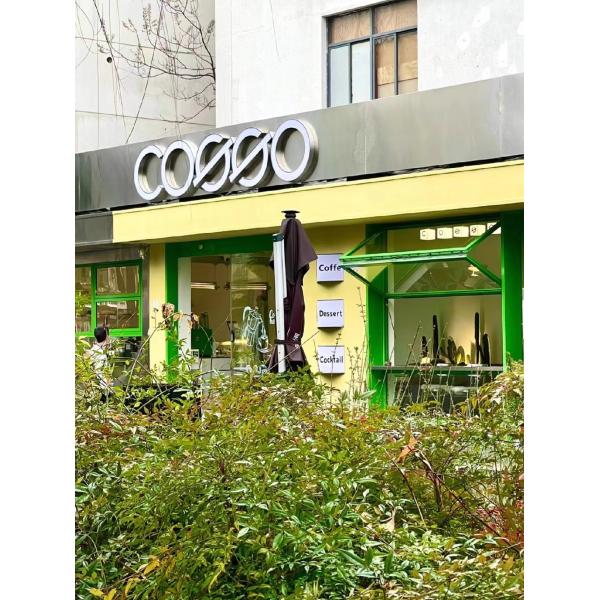 Dusk Wine Country Folding Window Framing Sunset Over Grapevines from Living Room Seating Areas