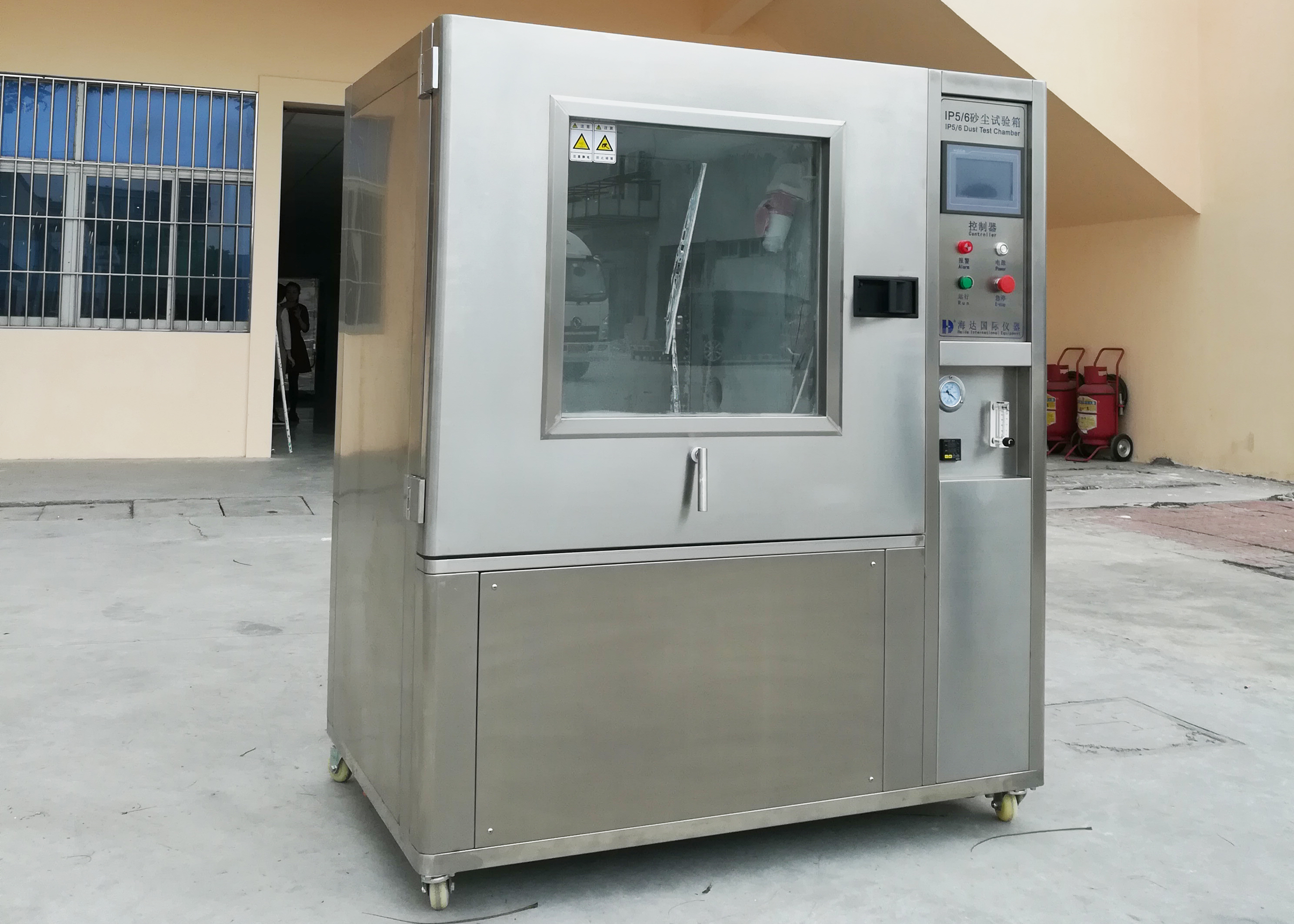 dust test chamber picture