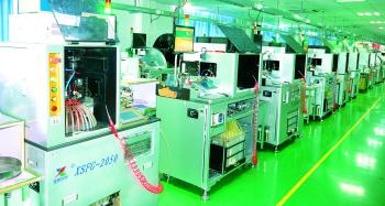 Shenzhen Xingliaoyuan Technology Co. ,Ltd