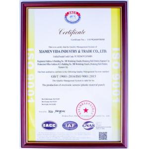 Xiamen Juguangli Import & Export Co., Ltd Certifications