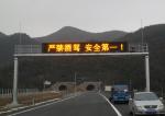 Single Color P20 Dip LED Variable Message Signs , Highway Electronic Signs High