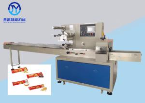 China 50/60hz Energy Bar Packaging Machine , Flow Food Horizontal Packing Machine wholesale