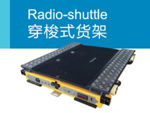 China High Density Smart Pallet Racking System Loading 1500KG Remote Control Siemens wholesale
