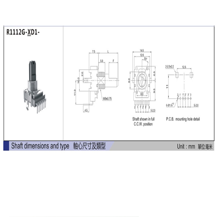 Encoder Switch ,10000 Cycles B100k For Potentiometer Coding Rotary Encoder,Coded Rotary Switch , Incremental Encoder