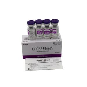Liporase Hyaluronidase 10 Vials Enzyme That Hydrolyzes Hyaluronic Acid