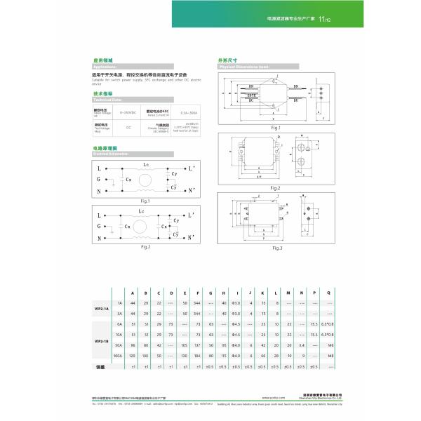 1A DC EMI Common Mode Choke Filter For Military Electronics