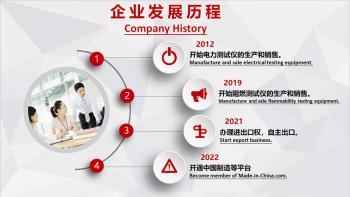 Delta Technology (Chongqing) Co., Ltd.