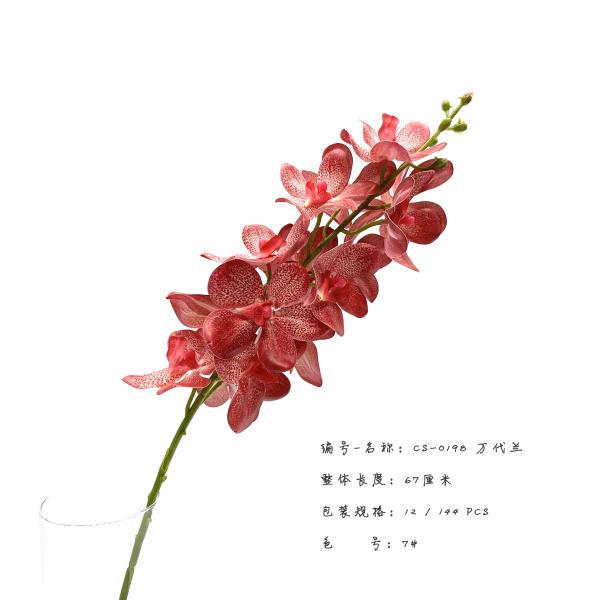Colorful Artificial Vanda Orchid Branches 67 cM For Indoor Decor Flower