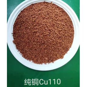 Buy cheap Stainless Steel Grain Metal Injection Molding Feedstock Cu110 Pure Copper from wholesalers