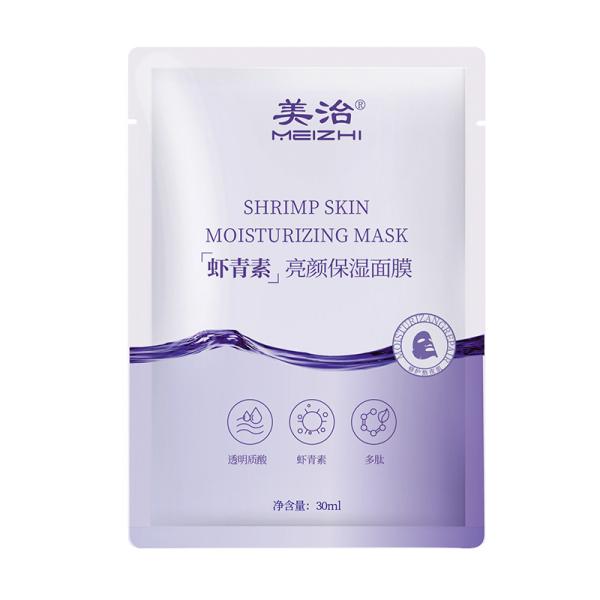 Quality Astaxanthin Facial Mask Clear Sun Spots Sheet Mask Remove Dark Spot for sale