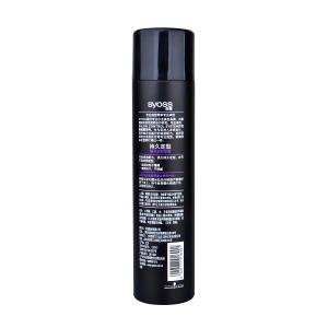 China Customized Aerosol Tin Can Aerosol Tin Can Metal Packing Manufacturer wholesale